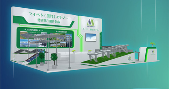 2022 PV-EXPO Autumn Tokyo Exhibition Preview
