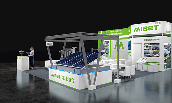Зустрічайте Mibet Energy на виставці PV EXPO 2026 у Токіо